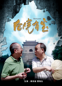 邻居交换做爰2